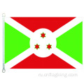 Национальный флаг Бурунди 100% полиэстер 90 * 150 см Бурунди баннер